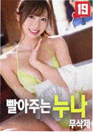 一眉道人
